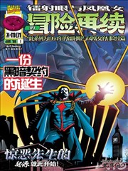 boylove漫画长夜未尽封面
